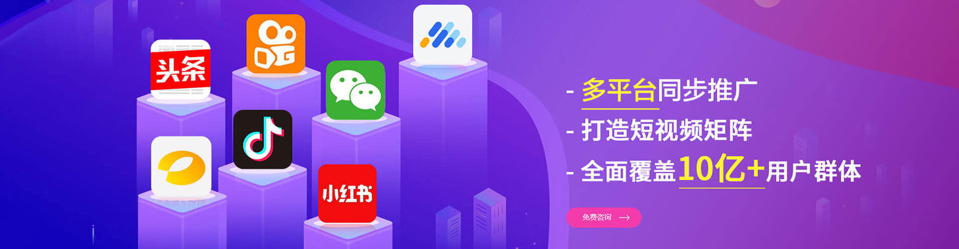 肃宁百度怎么推广